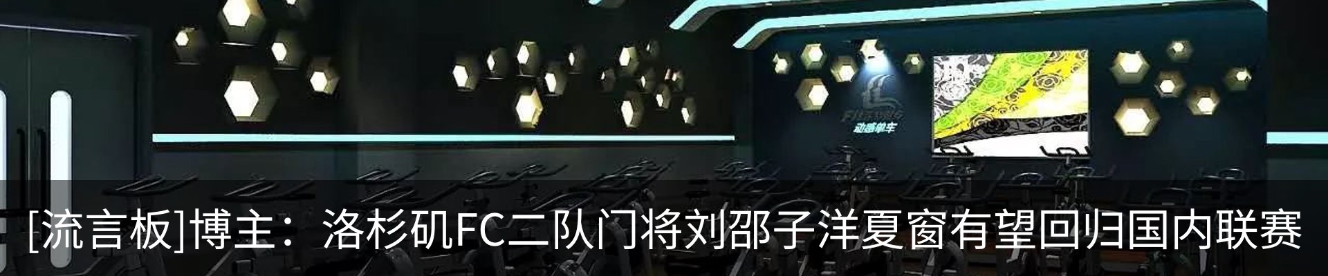 最新动态